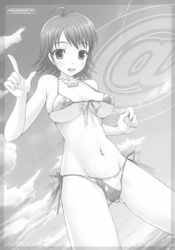 Page 27 of BAD COMMUNICATION? 2