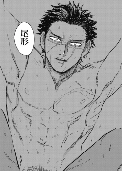 Page 30 of Yume no Ato Furidashi Mawari Mawaru