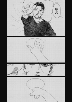 Page 4 of Yume no Ato Furidashi Mawari Mawaru