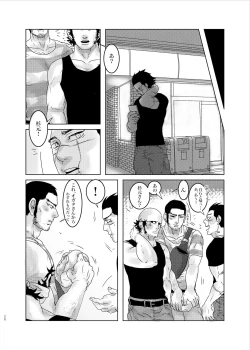 Page 27 of Bud Girls!!