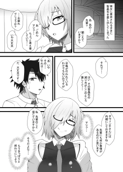 Page 14 of Guda♀Guda♂Futanari Gyaku Anal Chin Make Kairaku Ochi Hon