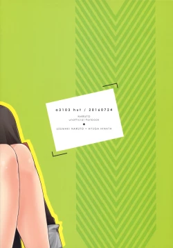 Page 112 of Yome Ga ￮￮ Ni Narimashite