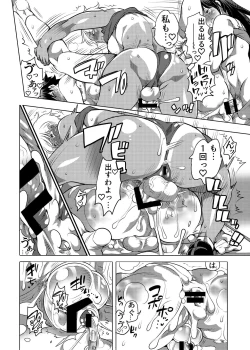 Page 23 of Futanari Kensa ～ Futanari Asuriito o Kensa Suru Tame ni Boku ga Ana ni Naru Hanashi