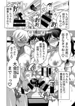 Page 25 of Futanari Kensa ～ Futanari Asuriito o Kensa Suru Tame ni Boku ga Ana ni Naru Hanashi