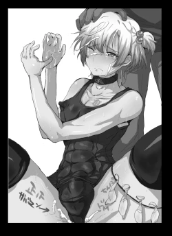 Page 1 of Kanpeki Gunjin ga Kuso Gakusei ni Shuudan de Bokkobokoni Sareru Kawaisoona Hon