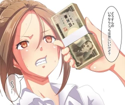 Page 4 of Idol Houkai Kutsujoku no Kanchou Shuuchi Jigoku