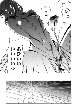 Page 153 of DOMINANCE