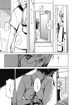 Page 179 of DOMINANCE