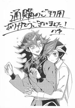 Page 43 of Omae o zutto mamoritai