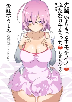 Page 104 of AIMAITEI Girls&Boys Collection