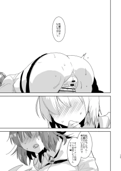 Page 107 of AIMAITEI Girls&Boys Collection