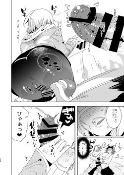 Page 110 of AIMAITEI Girls&Boys Collection