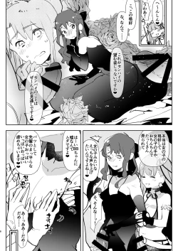 Page 131 of AIMAITEI Girls&Boys Collection