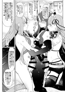 Page 132 of AIMAITEI Girls&Boys Collection