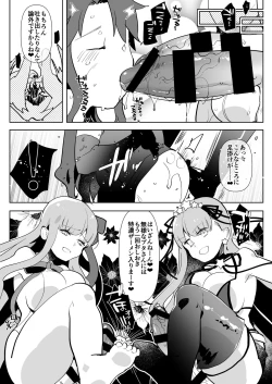 Page 138 of AIMAITEI Girls&Boys Collection