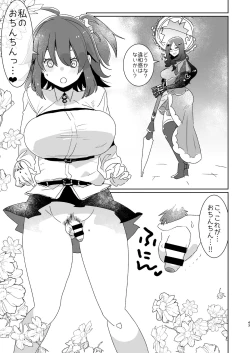 Page 25 of AIMAITEI Girls&Boys Collection