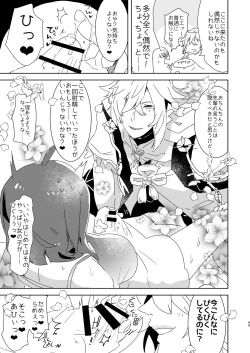 Page 31 of AIMAITEI Girls&Boys Collection