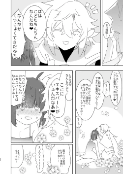 Page 34 of AIMAITEI Girls&Boys Collection