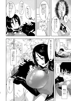 Page 4 of AIMAITEI Girls&Boys Collection