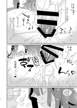 Page 52 of AIMAITEI Girls&Boys Collection