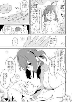 Page 53 of AIMAITEI Girls&Boys Collection