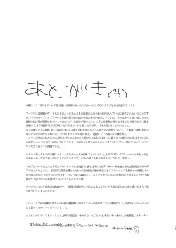 Page 55 of AIMAITEI Girls&Boys Collection