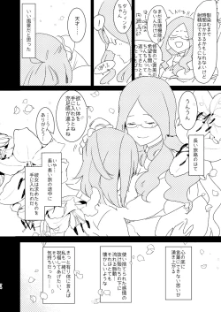 Page 56 of AIMAITEI Girls&Boys Collection