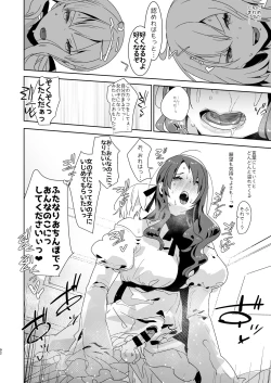 Page 74 of AIMAITEI Girls&Boys Collection