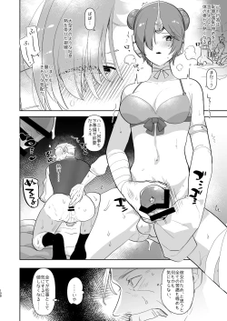 Page 90 of AIMAITEI Girls&Boys Collection