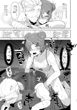 Page 93 of AIMAITEI Girls&Boys Collection