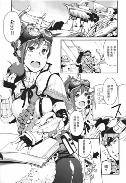 Page 2 of Kinoko Matsuri