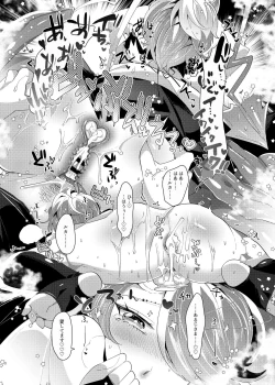 Page 26 of Ruka to Nakayoshi Shimasen ka?