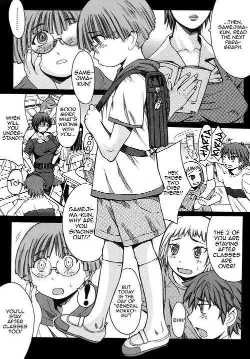 [Kokuryuugan] Sensei Daisuki! (Himegoto!) [English] [MrBubbles]