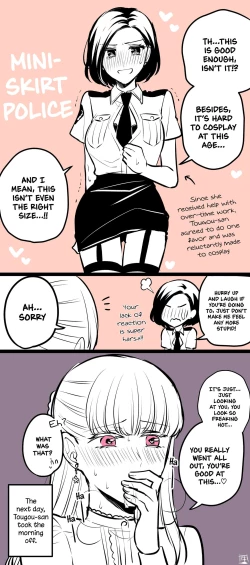 Page 1 of More Tougousan Part 1