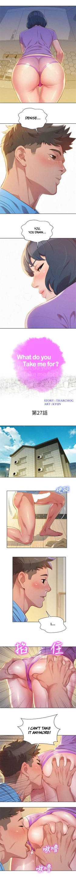 Page 303 of What do you Take me For? Ch.29/?