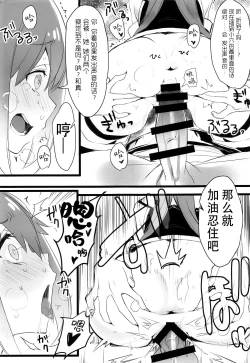 Page 15 of Elf! Megami!! Kami!!!