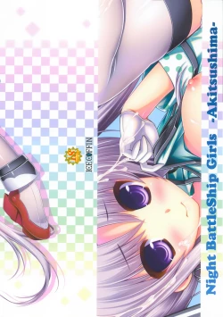 Page 27 of Night BattleShip Girls