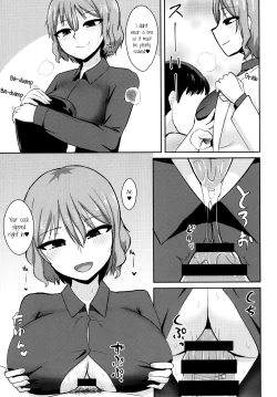 Page 12 of Hentai Raiko-san no Sukebe na Himitsu