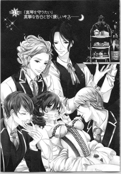 Page 150 of Asa kara Ban made Nerawaete!?～Yobiki no Ookami Kanrinin-chan Vol. 2