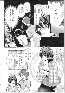 Page 43 of Asa kara Ban made Nerawaete!?～Yobiki no Ookami Kanrinin-chan Vol. 2