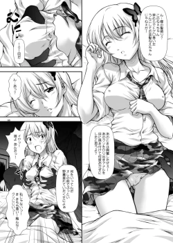 Page 5 of Ketsudan no hi Houkai no Yoru