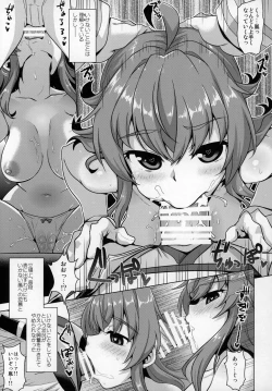 Page 6 of "Saiminjutsu nara Shikata ga Nai yo ne?"