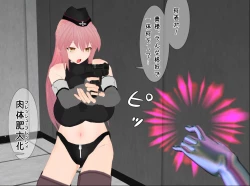 Page 2 of 淫魔ふたなり狩り：趣味嗜好ましましつゆだく編