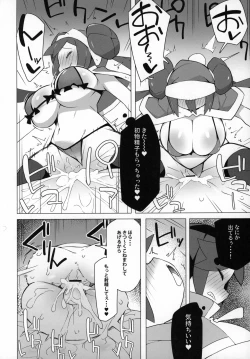Page 11 of Marushii 2