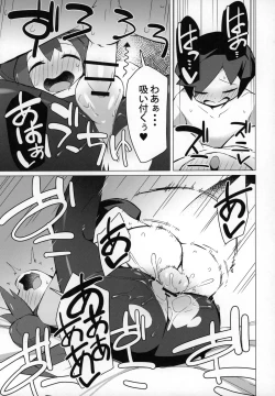 Page 20 of Marushii 2