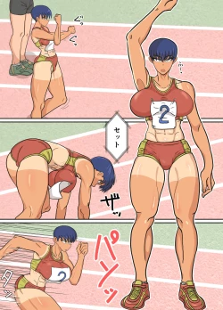 Page 3 of Jun-Senpai and Kusojari