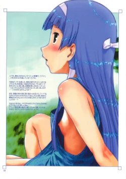 Page 25 of Ryoujoku! Cyuuko Idol