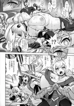 Page 5 of WorFli no Anone