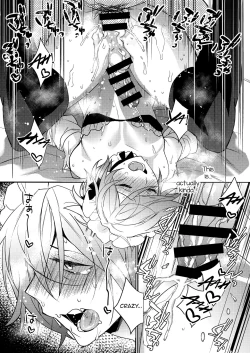 Page 17 of Dokidoki Mesu Ochi Gohoushi Challenge