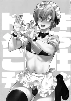 Page 2 of Dokidoki Mesu Ochi Gohoushi Challenge